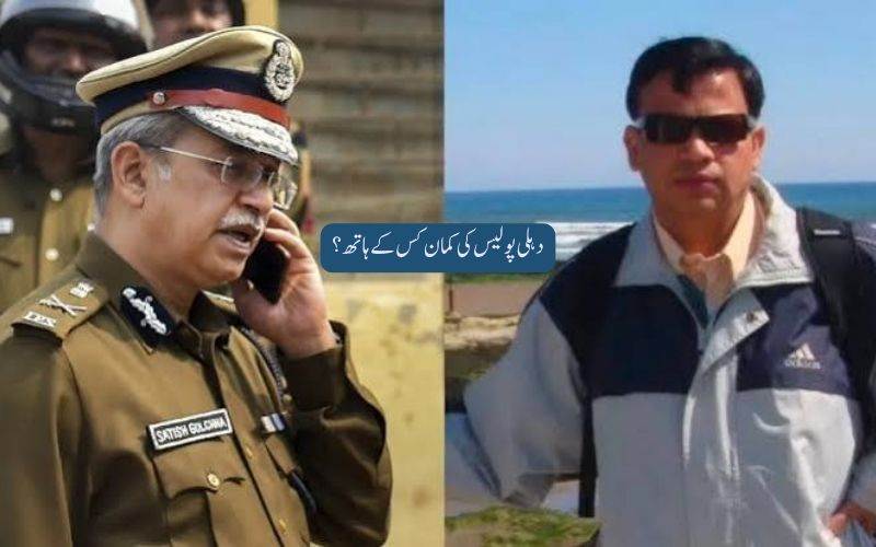 دہلی پولیس میں بڑا ردوبدل، انوراگ کمار کمشنر مقرر